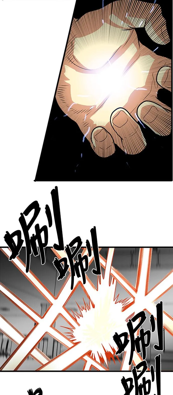 第108话 第37页