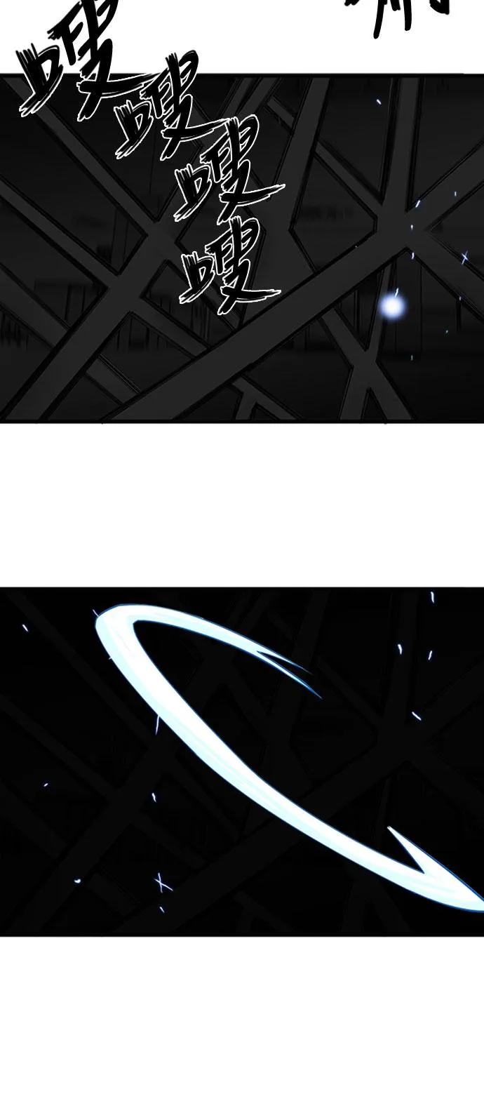 第108话 第38页