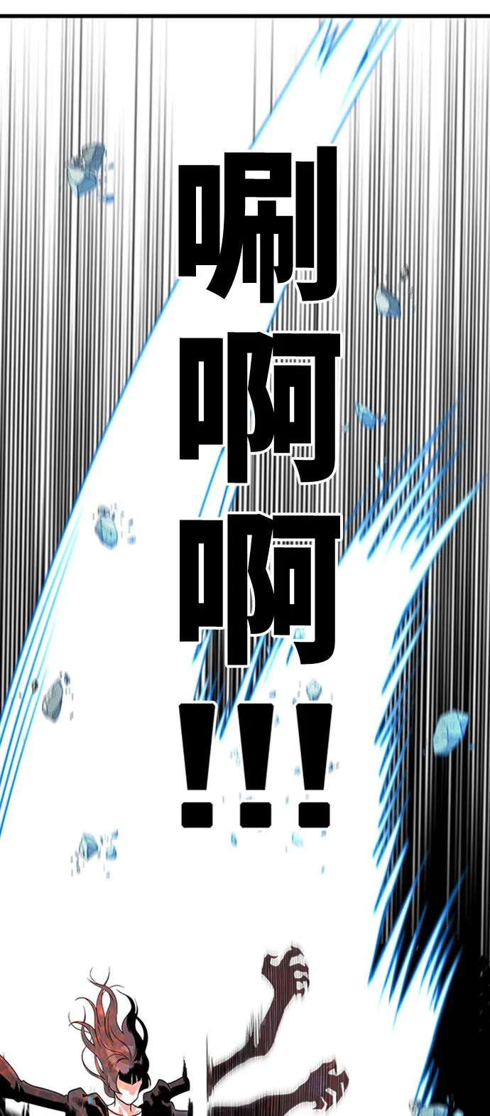 第108话 第39页