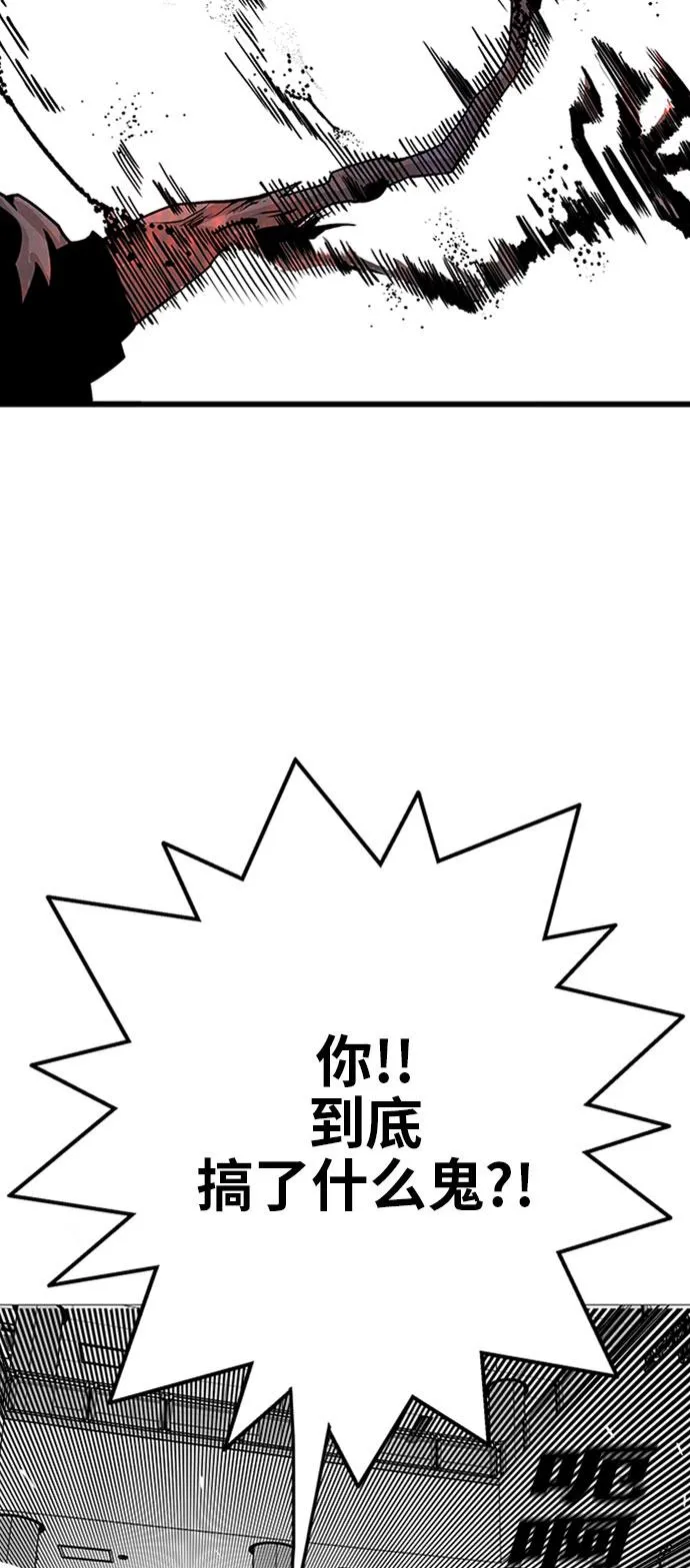 第108话 第42页