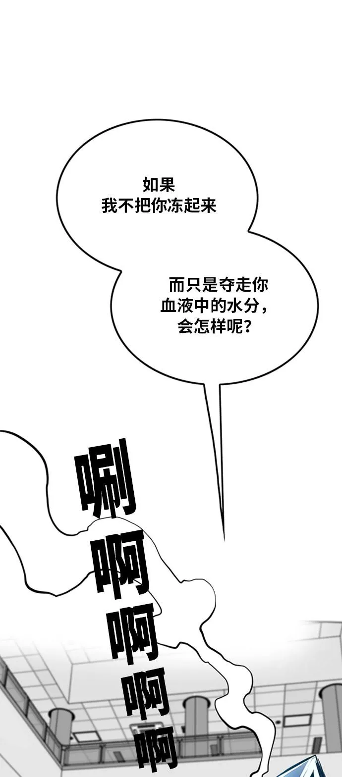 第108话 第45页