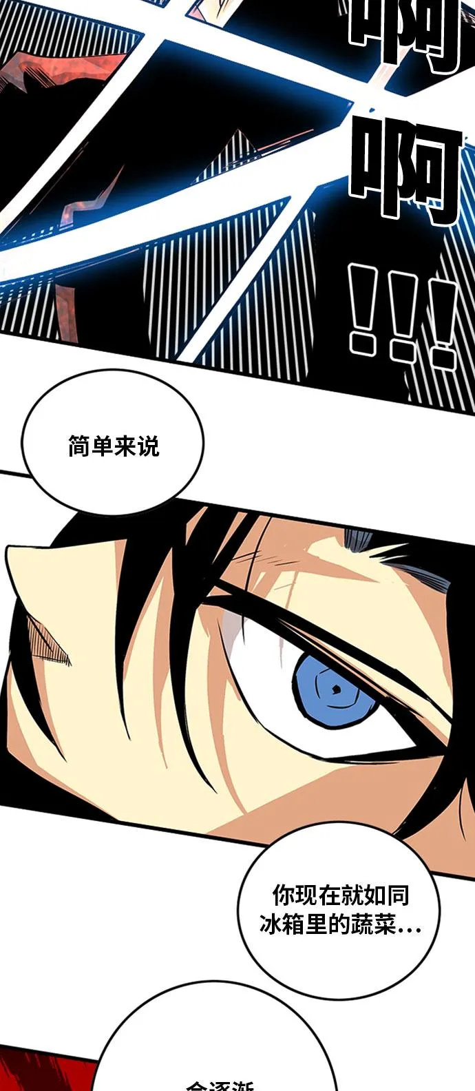 第108话 第49页