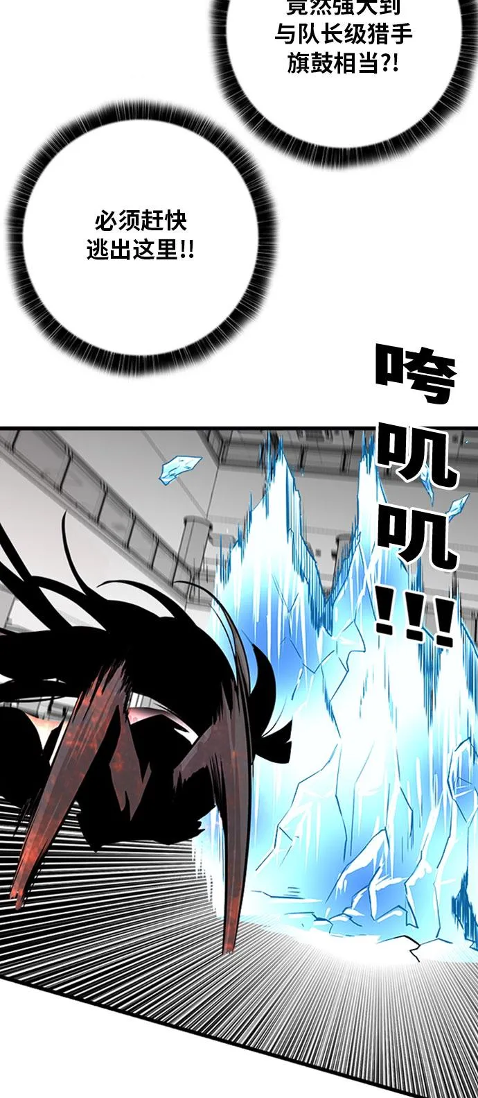 第108话 第54页
