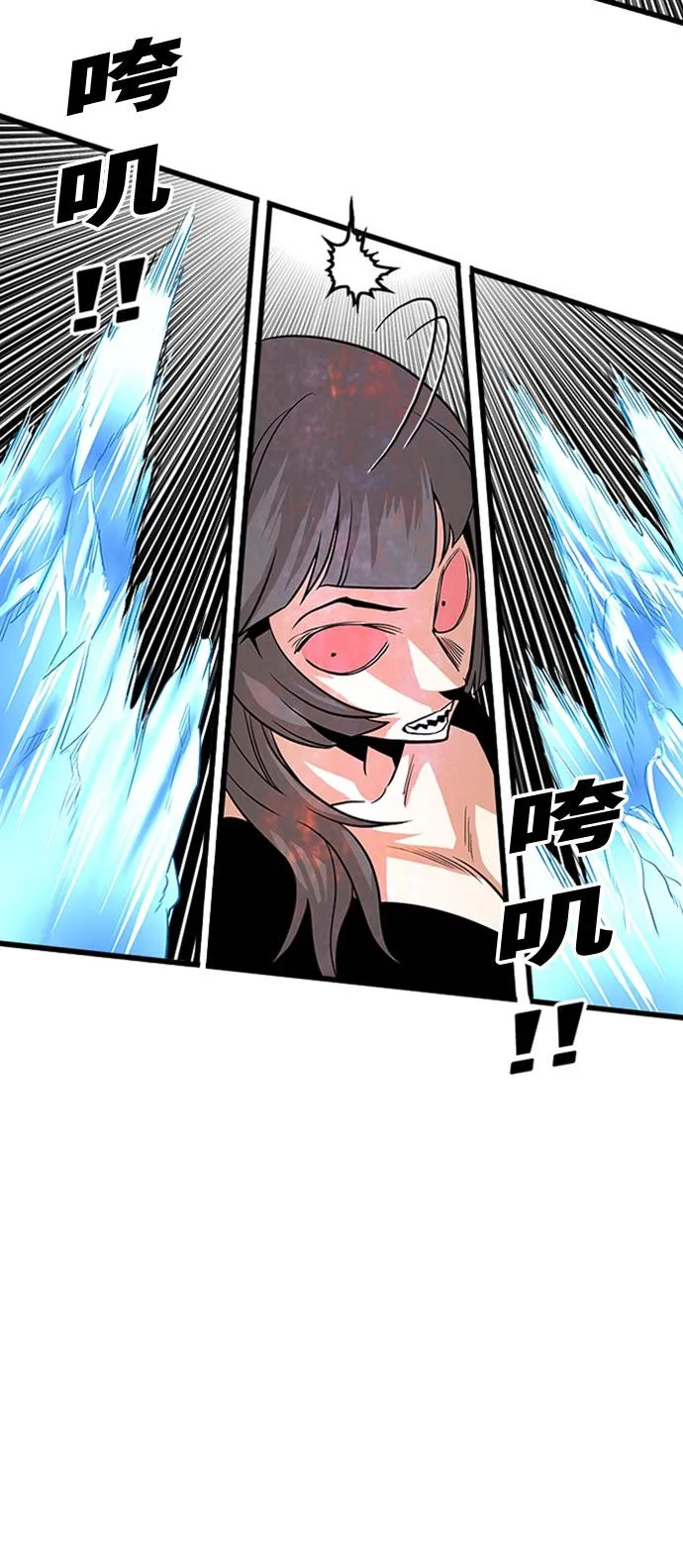 第108话 第55页