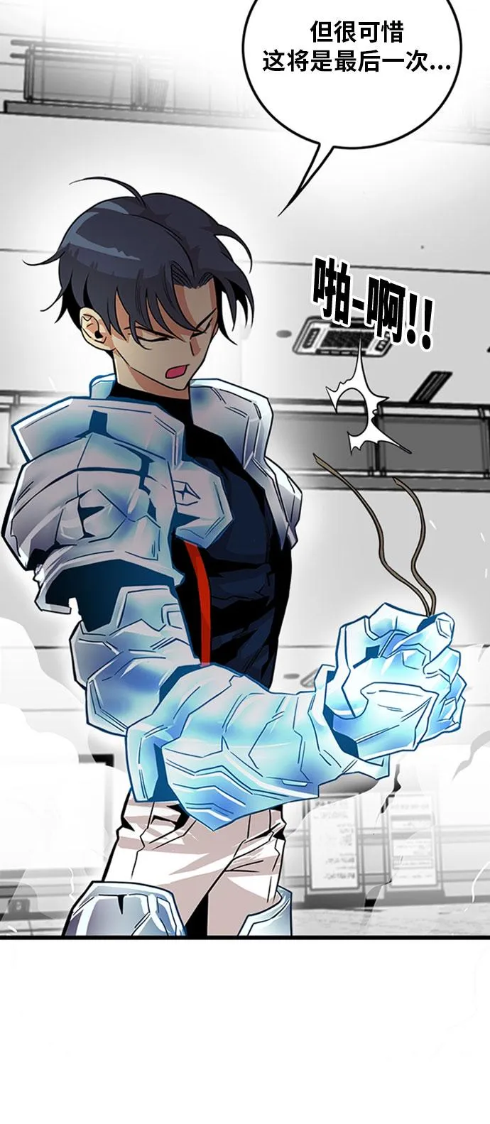 第108话 第58页