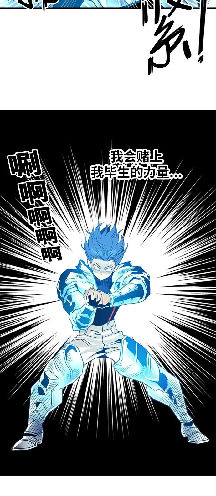 第108话 第61页