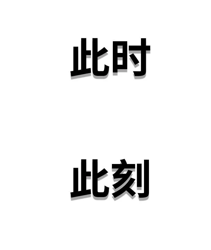 第108话 第62页