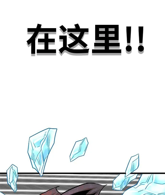 第108话 第63页