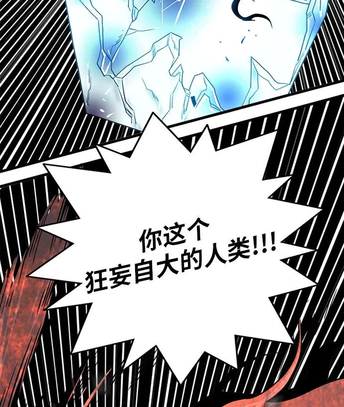 第108话 第66页