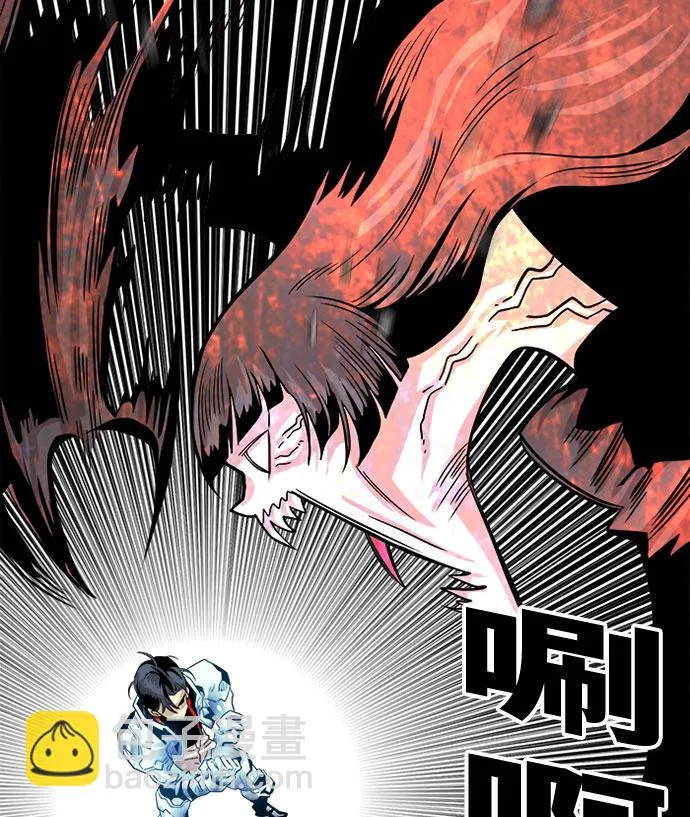 第108话 第67页