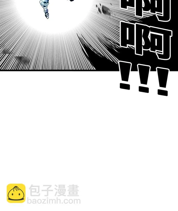 第108话 第68页
