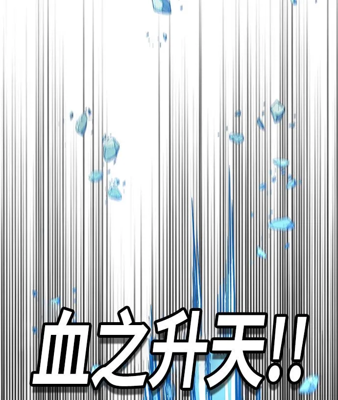 第108话 第74页