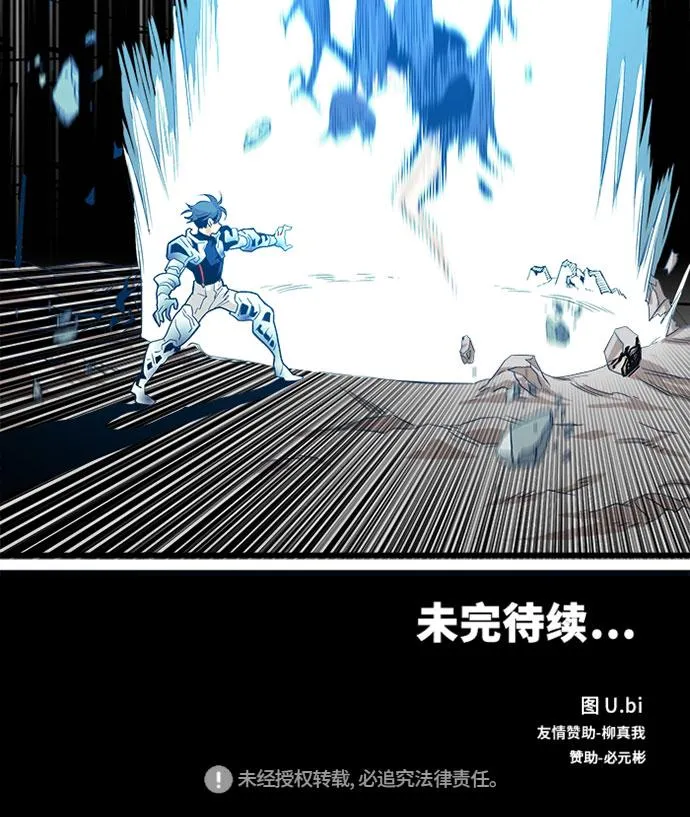 第108话 第76页
