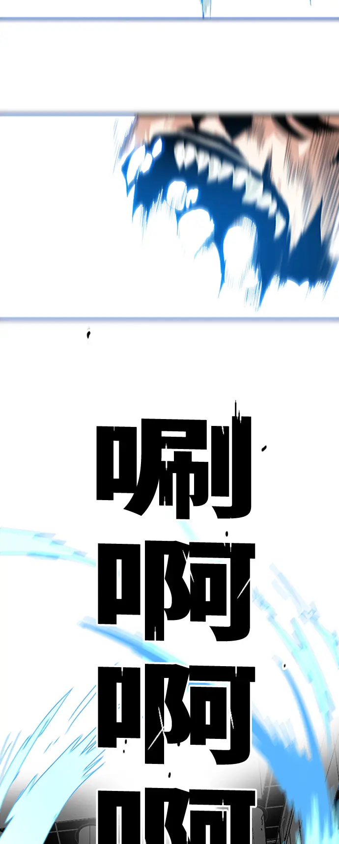 第109话 第9页
