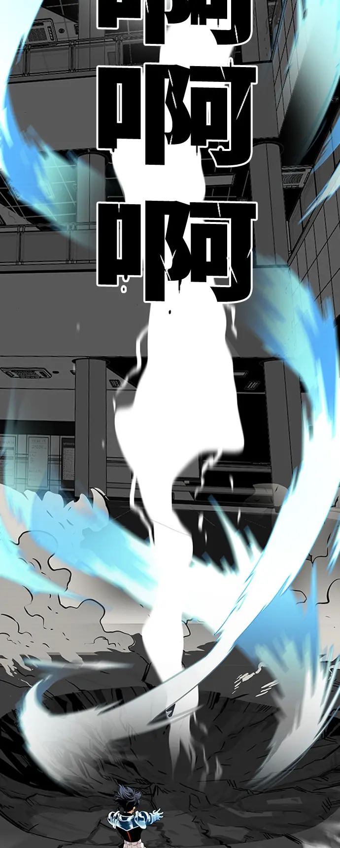 第109话 第10页