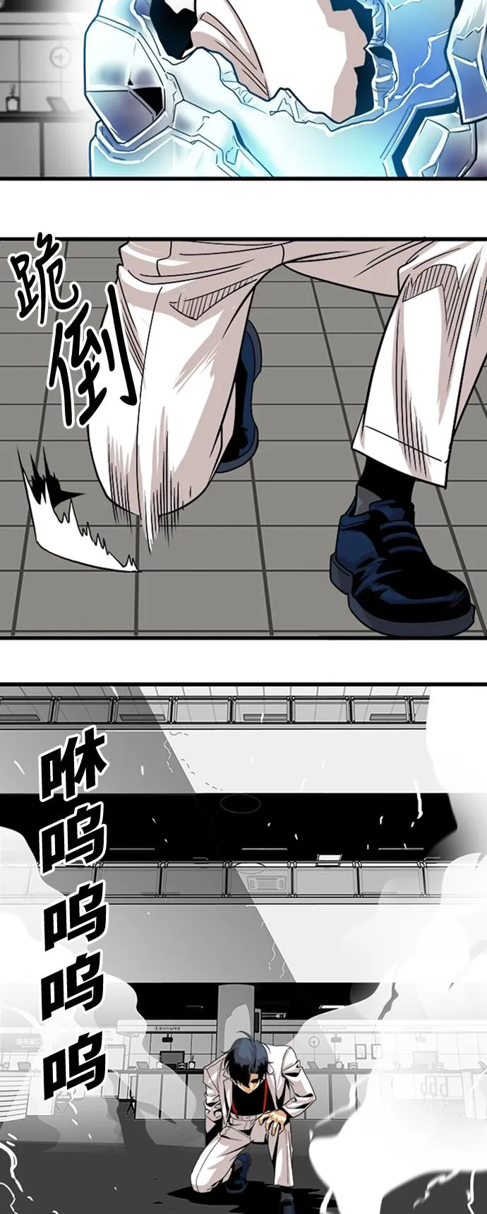 第109话 第13页
