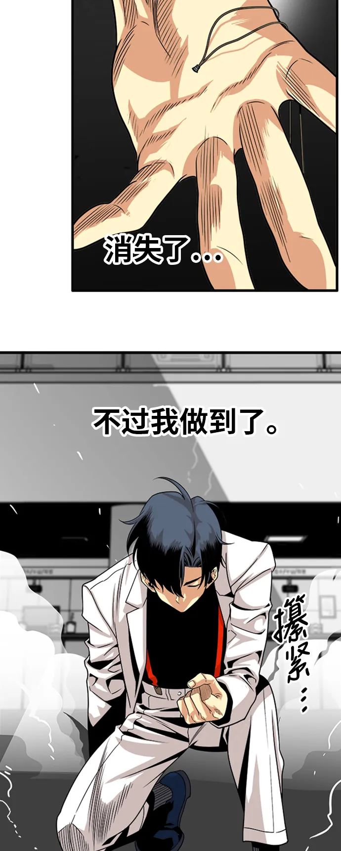 第109话 第15页