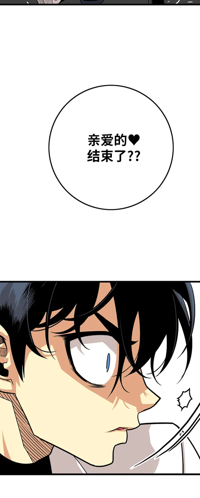 第109话 第16页