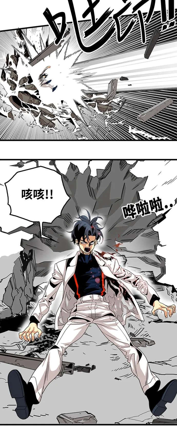 第109话 第18页