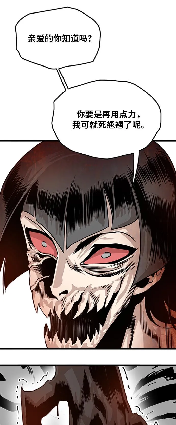 第109话 第22页