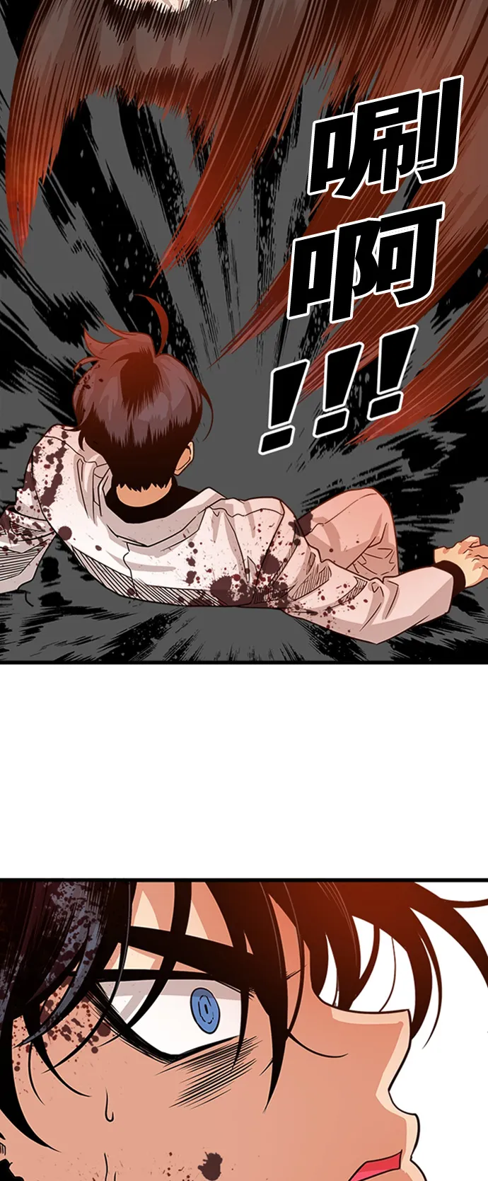 第109话 第24页