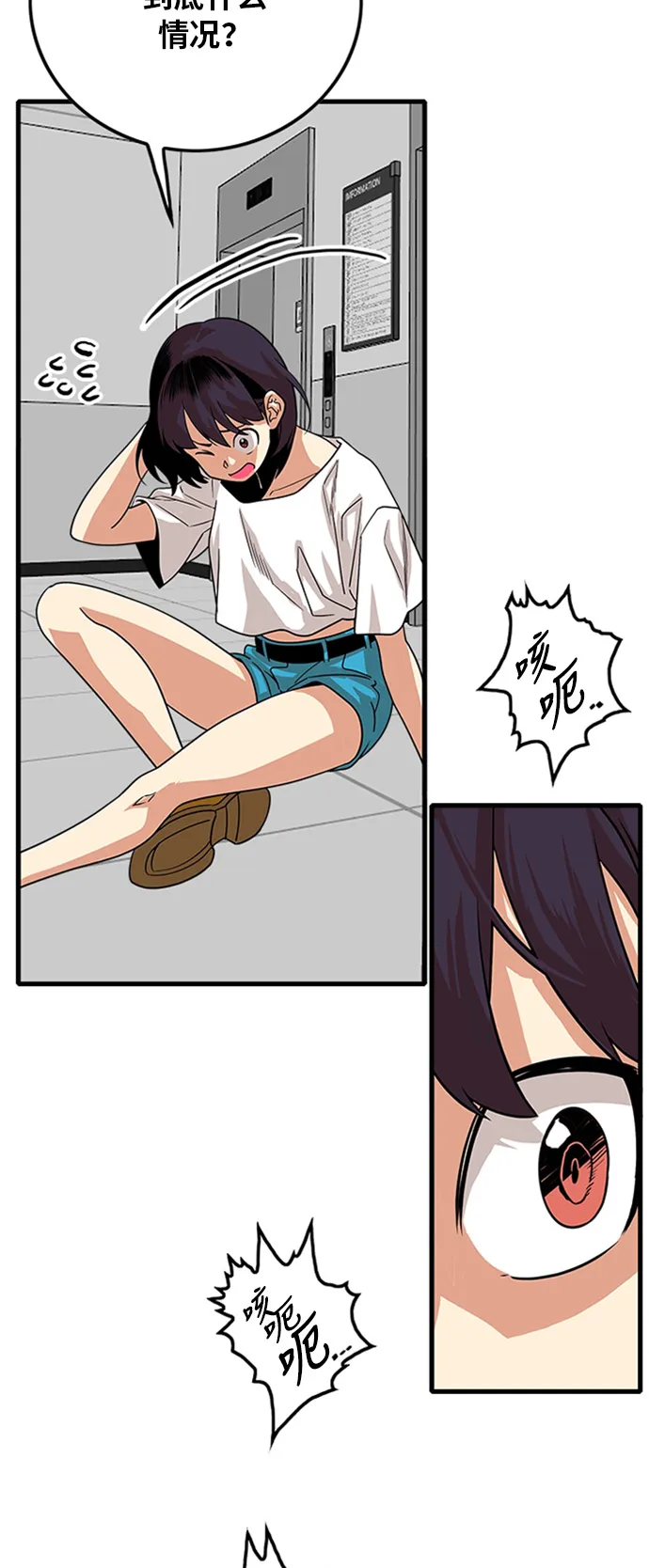 第109话 第26页