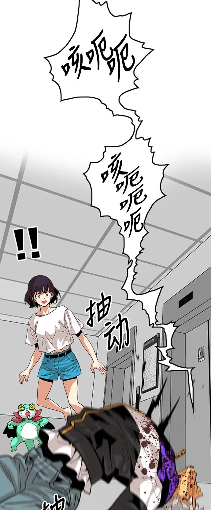 第109话 第27页