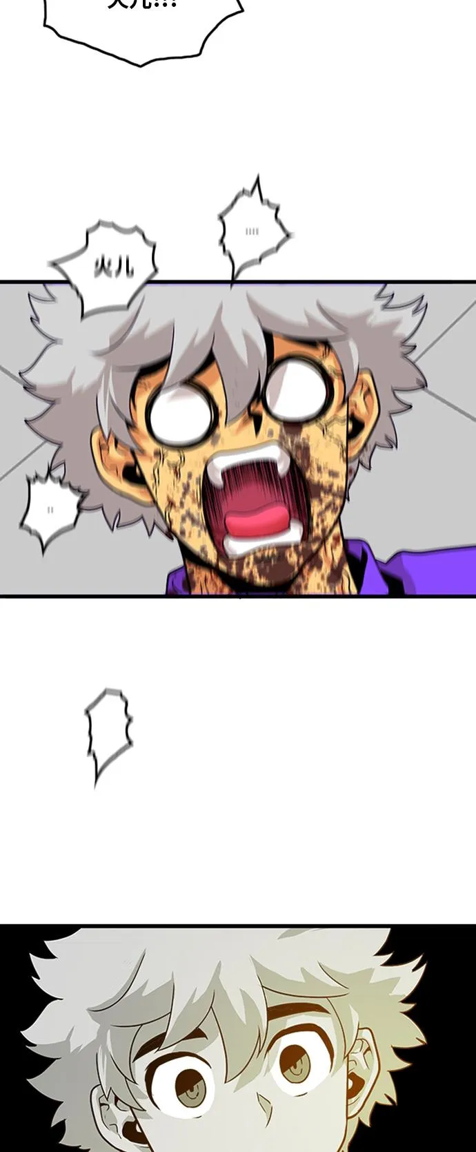 第109话 第29页