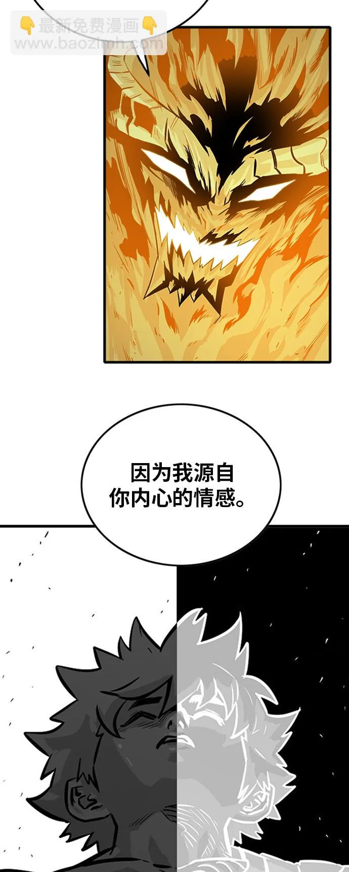 第109话 第33页
