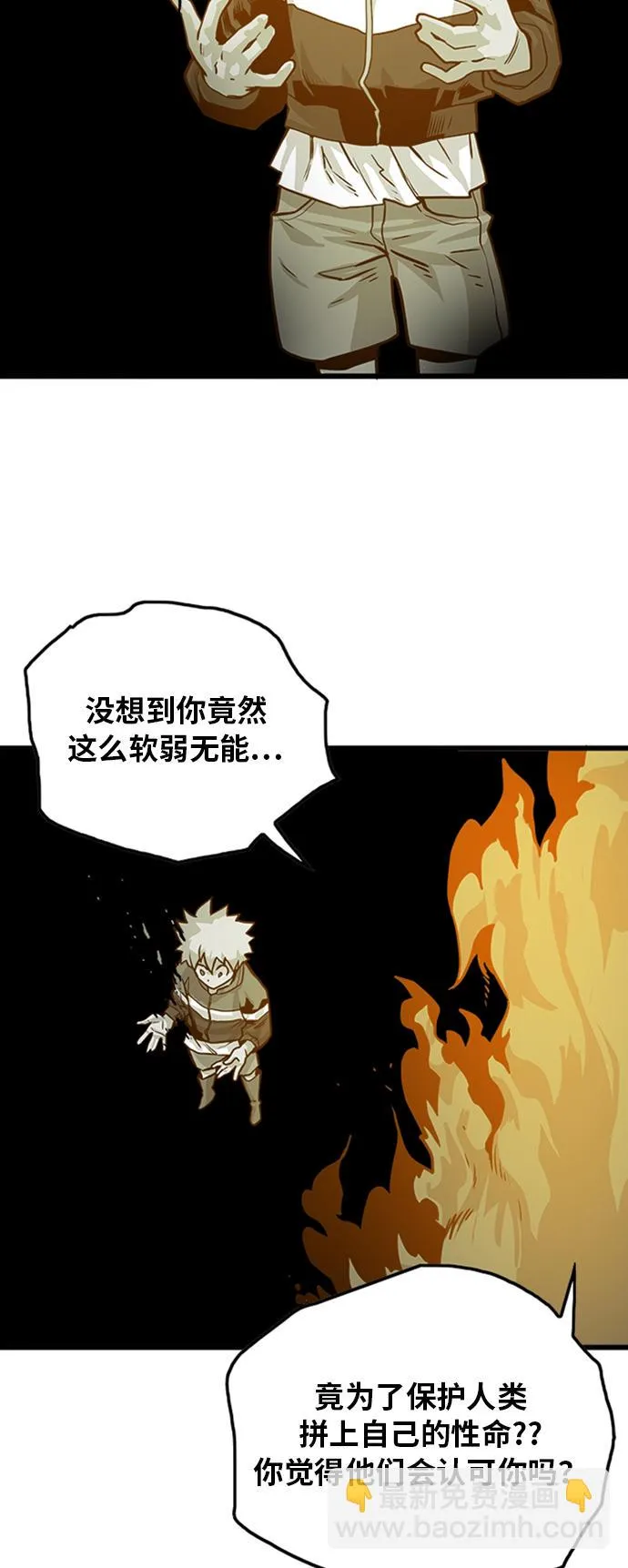 第109话 第35页