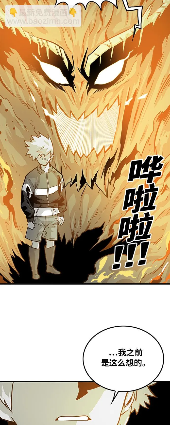 第109话 第39页