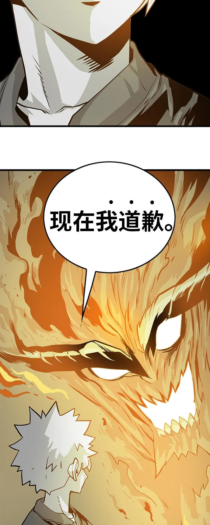 第109话 第40页
