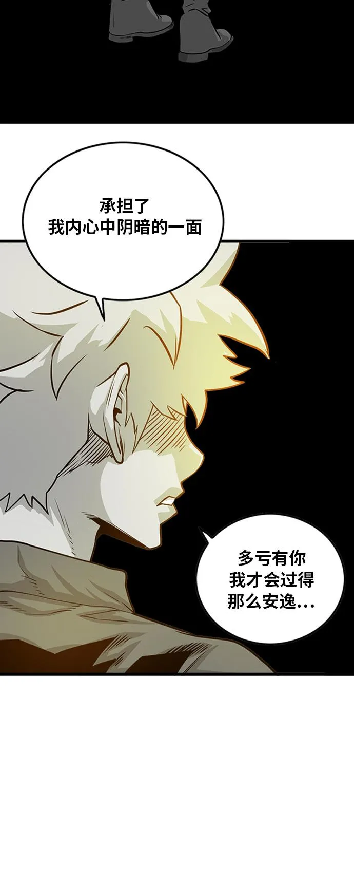 第109话 第45页