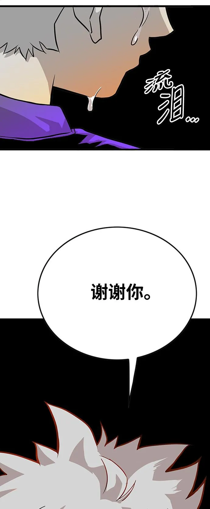 第109话 第47页