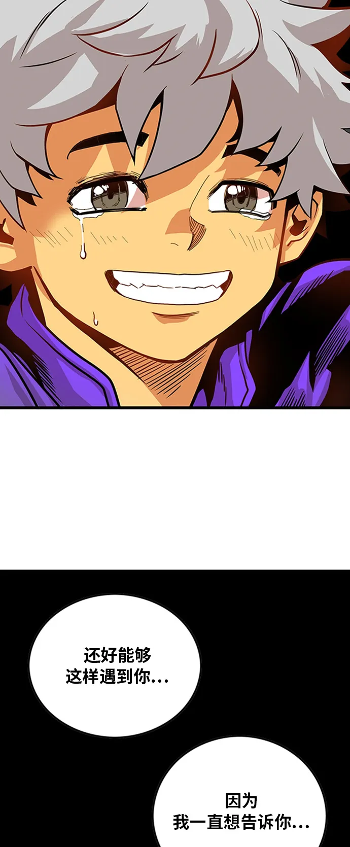 第109话 第48页