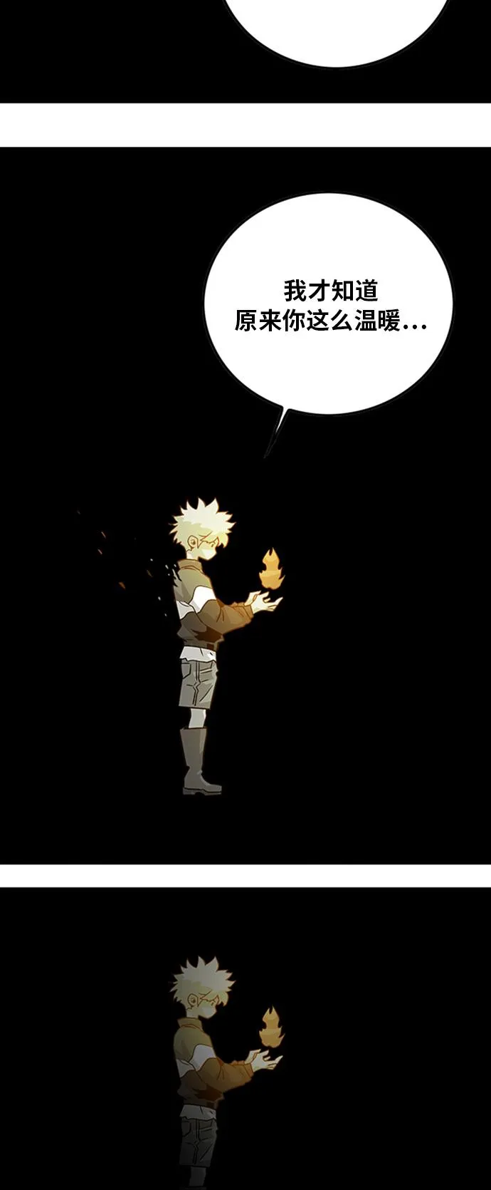 第109话 第49页