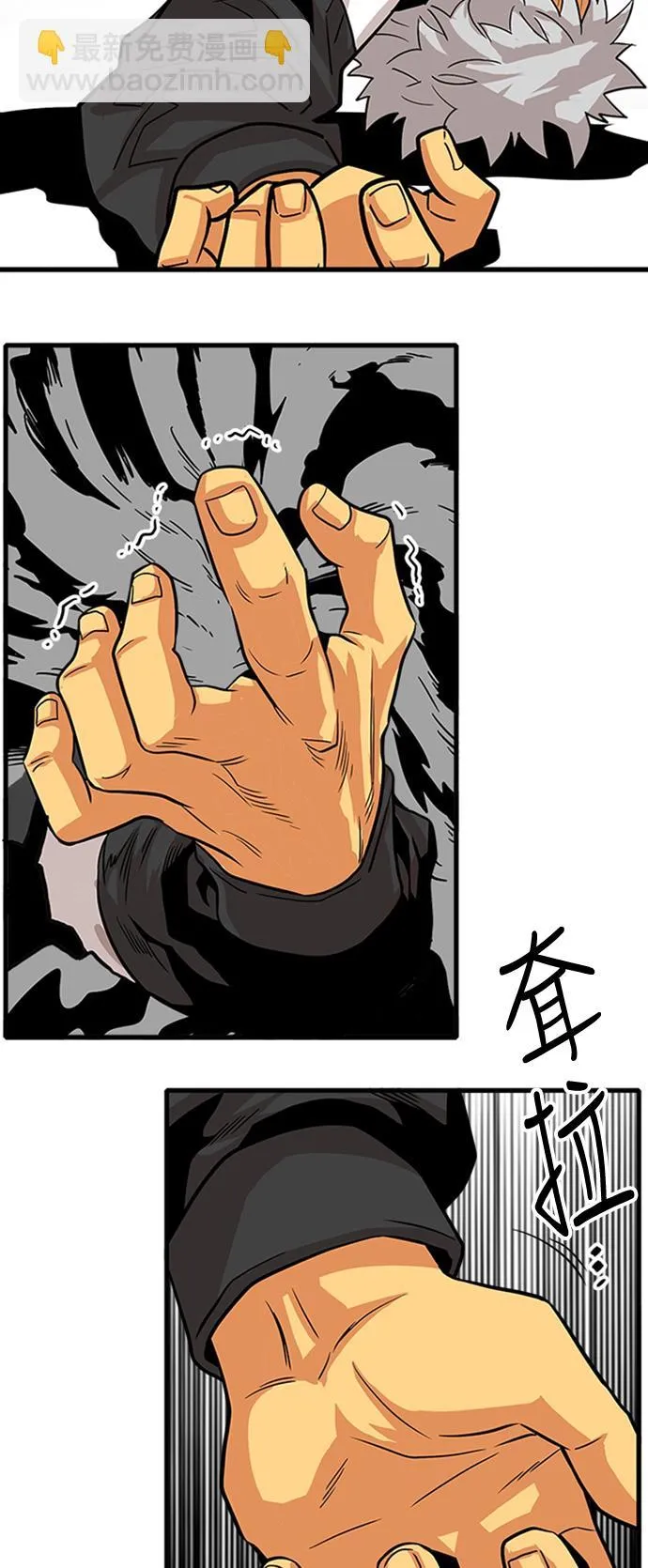 第109话 第51页