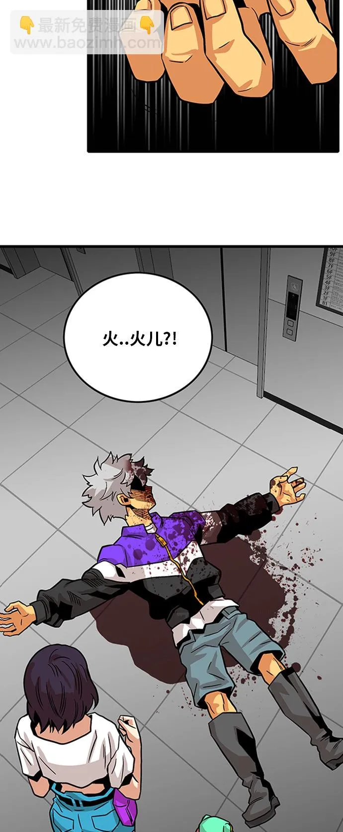 第109话 第52页