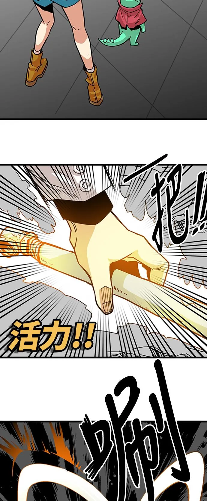 第109话 第53页