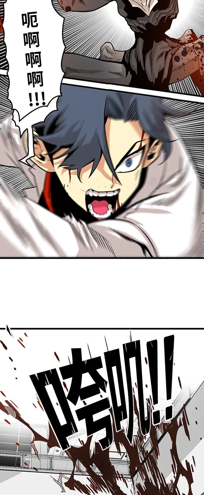 第109话 第55页