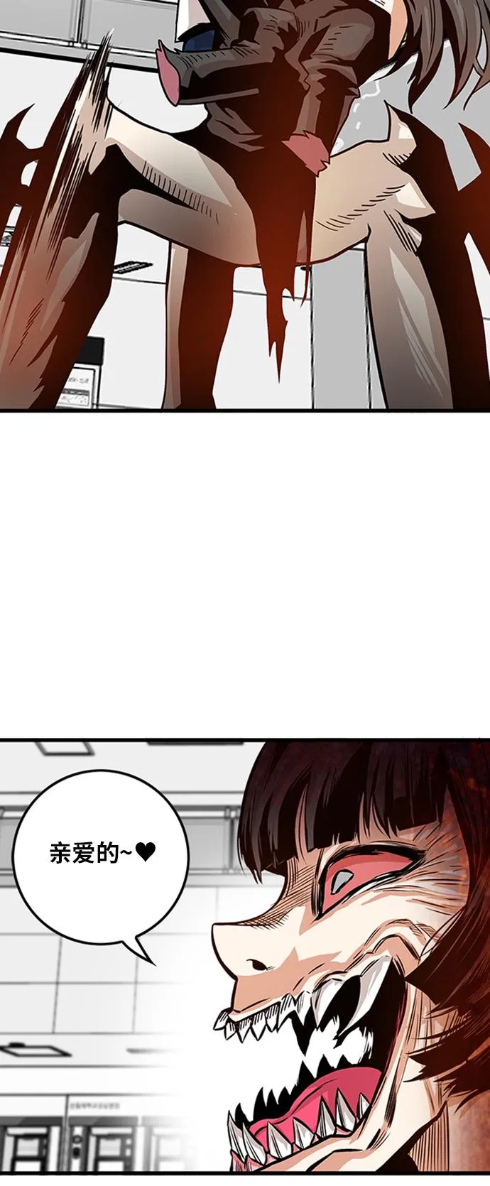 第109话 第57页