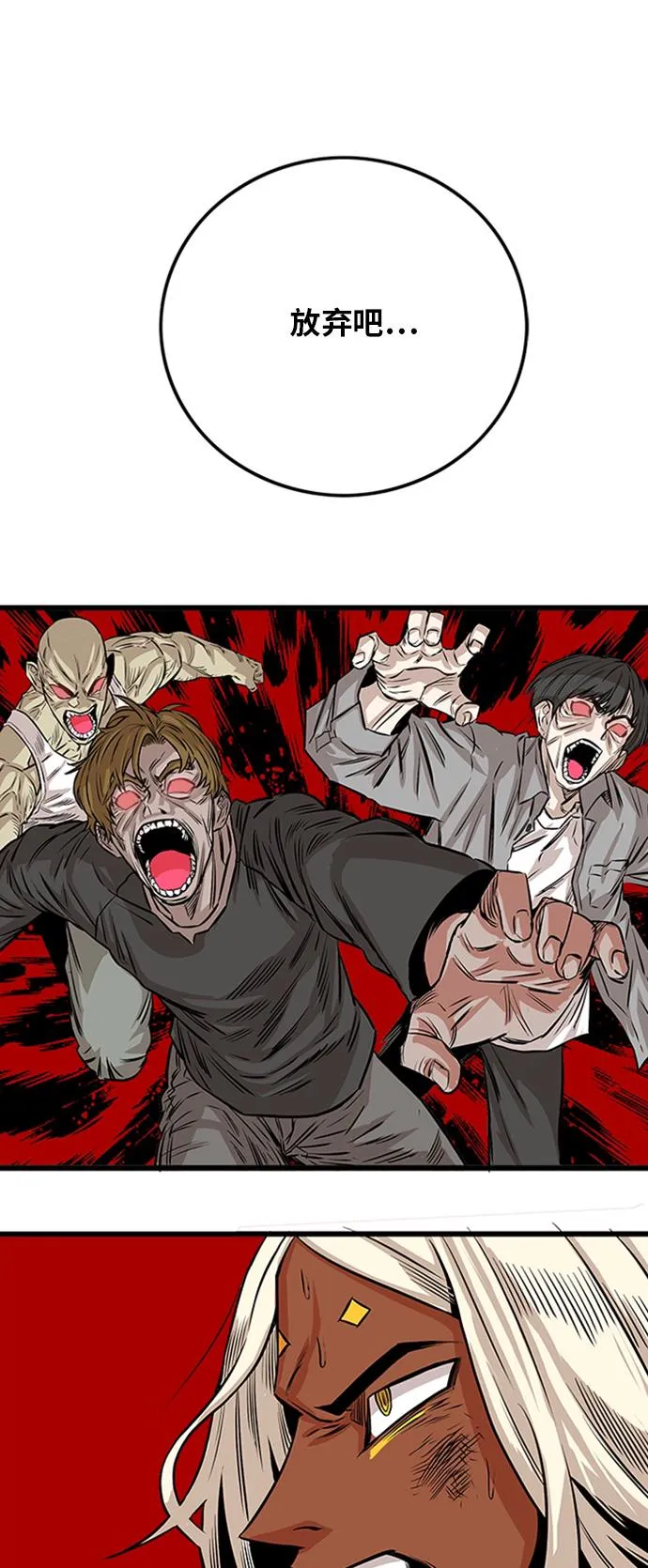 第109话 第58页