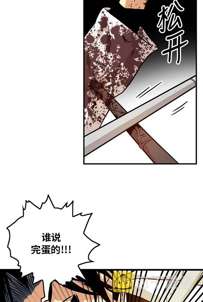 第109话 第64页