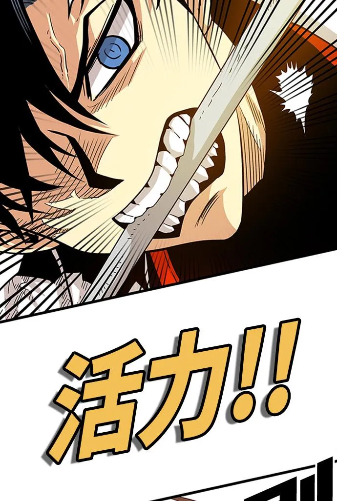第109话 第65页