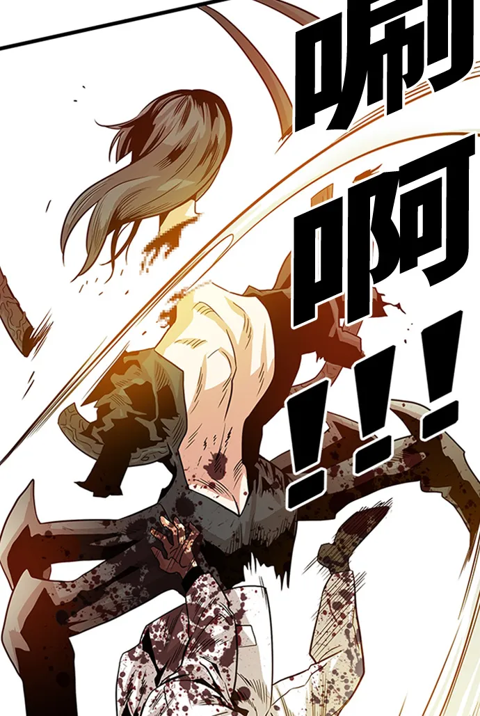第109话 第66页
