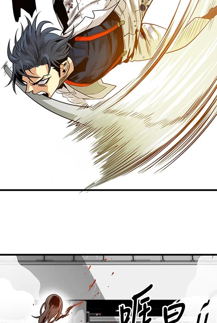 第109话 第67页
