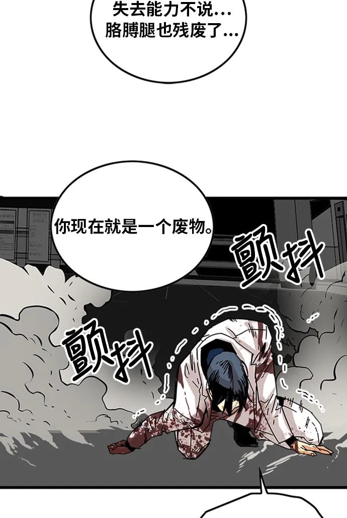 第109话 第70页