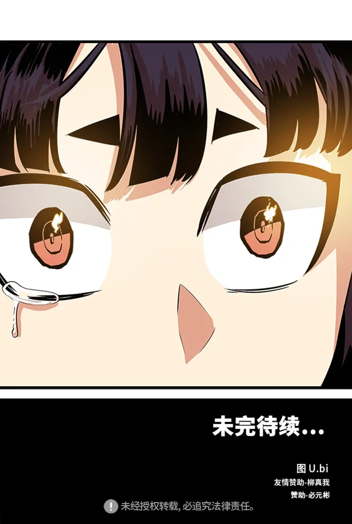 第109话 第76页