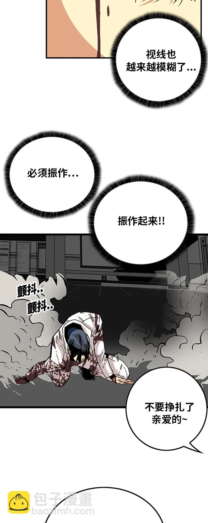 第110话 第13页