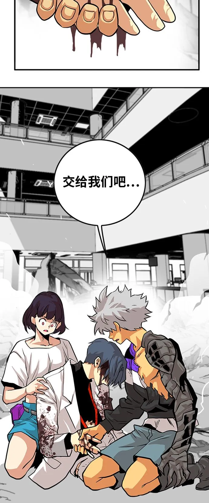 第110话 第33页